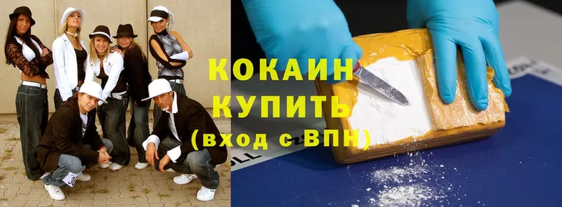 OMG как зайти  Донской  Cocaine 99%  наркотики 