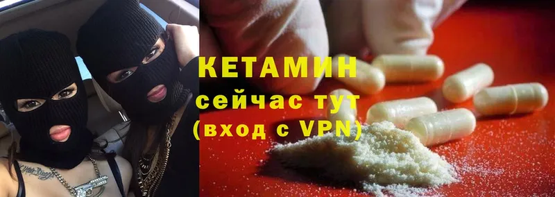 shop какой сайт  кракен ТОР  Донской  Кетамин ketamine 